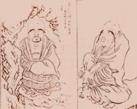 km_arhats2