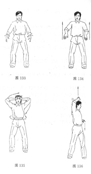 Tian Shan Qi Gong
